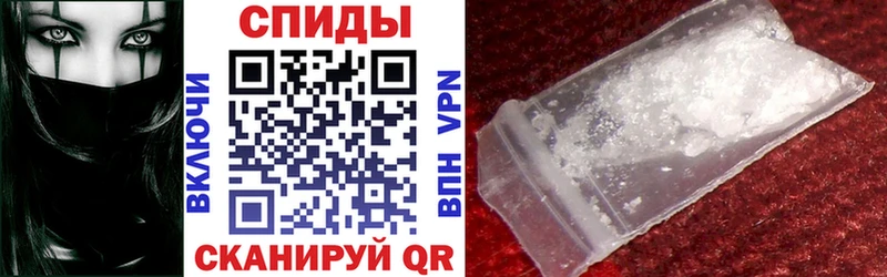 omg вход  Сафоново  Amphetamine VHQ 