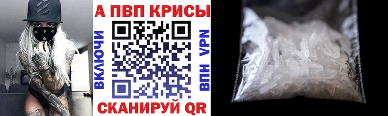 Alpha PVP Соль  блэк спрут ссылка  Сафоново 