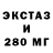 Ecstasy круглые Hangman108