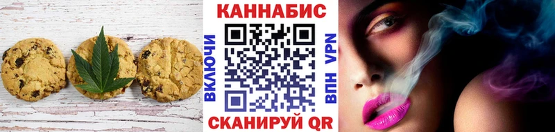 Canna-Cookies конопля  KRAKEN зеркало  Сафоново 