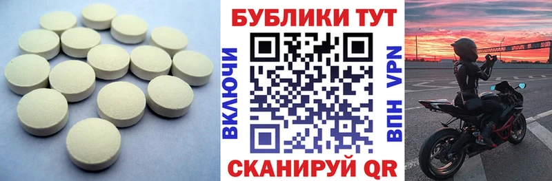 площадка Telegram Сафоново Ecstasy TESLA