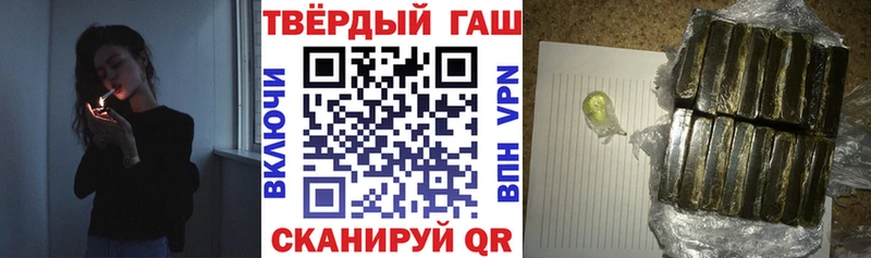 ГАШ ice o lator  Сафоново 