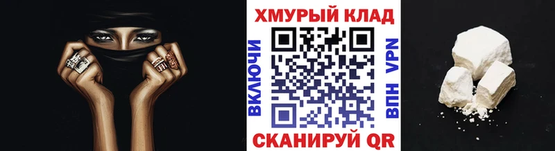 даркнет сайт  Сафоново  Героин Heroin 