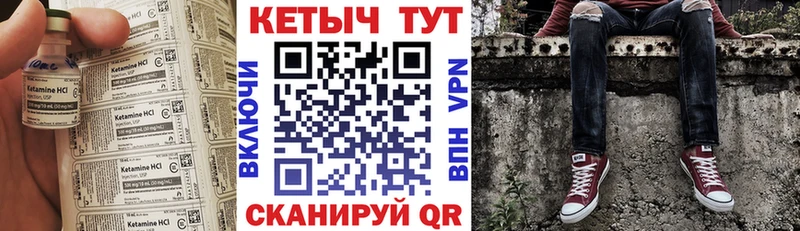 гидра зеркало  Сафоново  darknet как зайти  Кетамин ketamine 