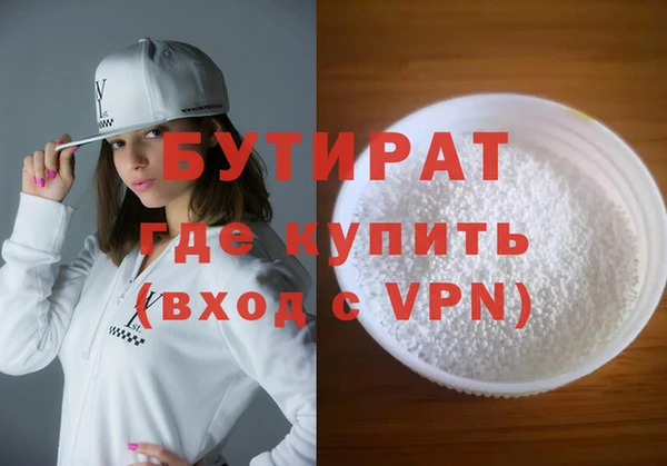 герыч Аркадак