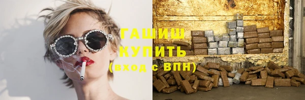 марихуана Армянск