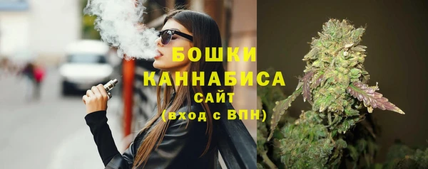 марихуана Армянск