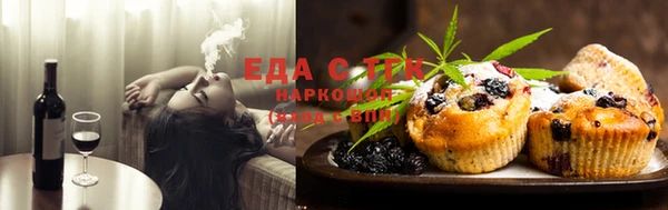 марихуана Армянск