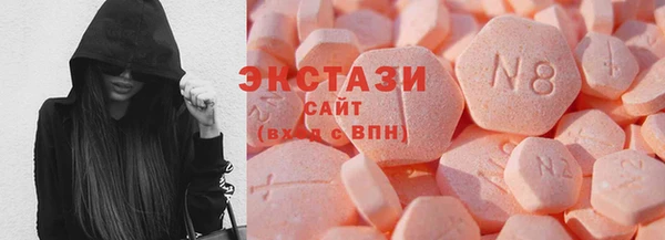марихуана Армянск