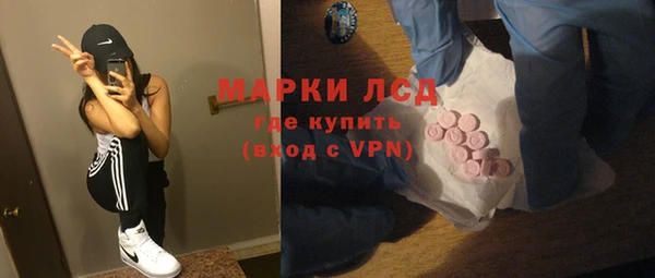 марихуана Армянск