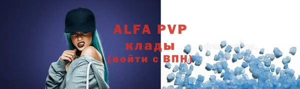 марихуана Армянск