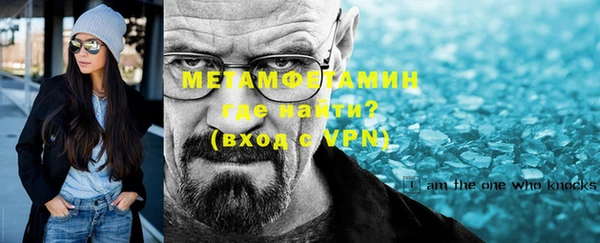 мефедрон Надым