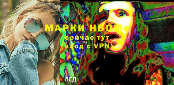 марихуана Армянск