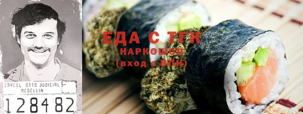 марихуана Армянск