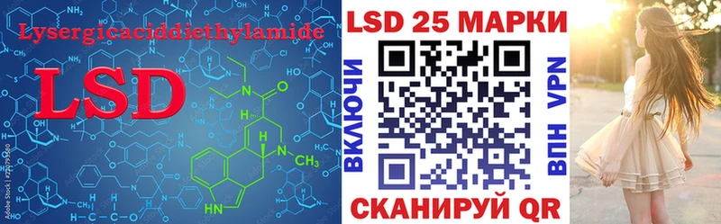 LSD-25 экстази ecstasy  где можно купить   Сафоново 