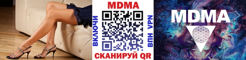MDMA молли продажа наркотиков Сафоново