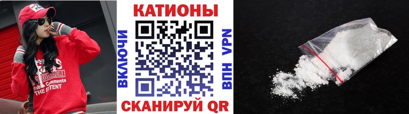 наркота Сафоново Меф мука