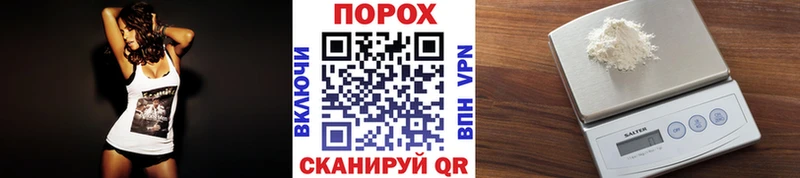 МЕТАМФЕТАМИН пудра  где купить наркоту  Сафоново 