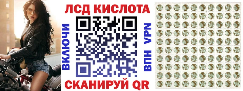 Марки NBOMe 1,5мг  Сафоново 