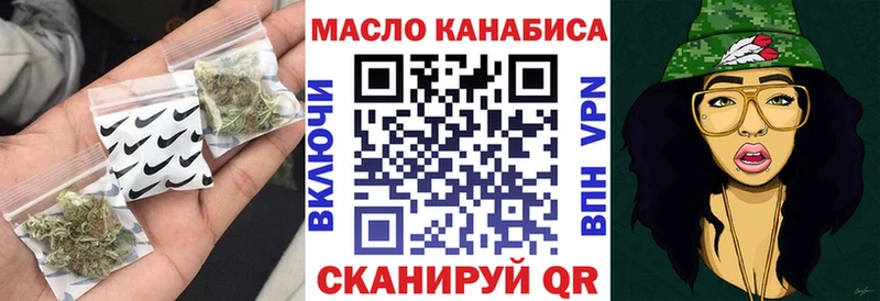 как найти закладки  Сафоново  кракен tor  ТГК жижа 