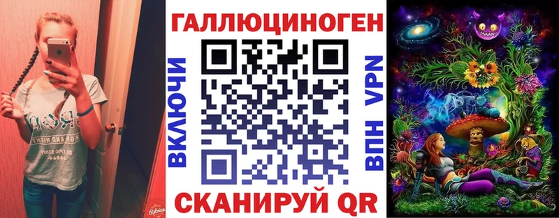 OMG сайт дарнет шоп Сафоново Галлюциногенные грибы Psilocybe